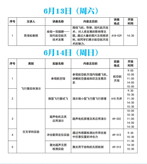 太阳集团娱乐所有网站app_正版APP下载