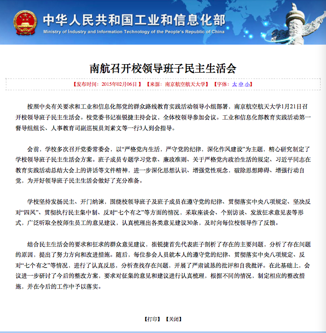 太阳集团娱乐所有网站app_正版APP下载