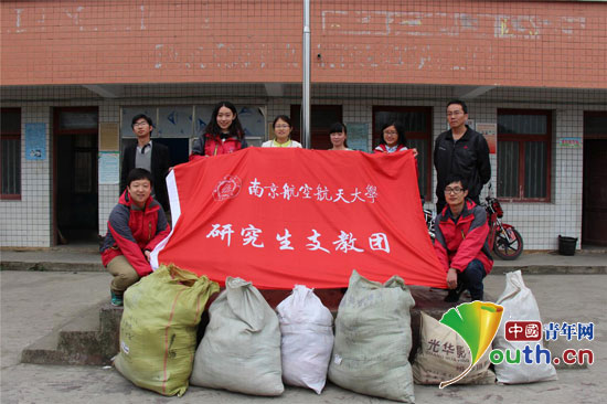 太阳集团娱乐所有网站支教团前往平坝县小关村希望小学开展“春之希望”爱心捐赠运动。