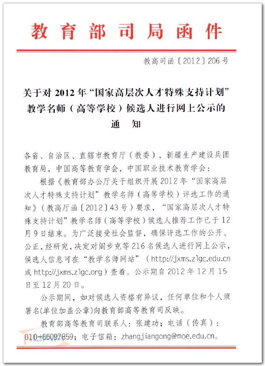 太阳集团娱乐所有网站app_正版APP下载