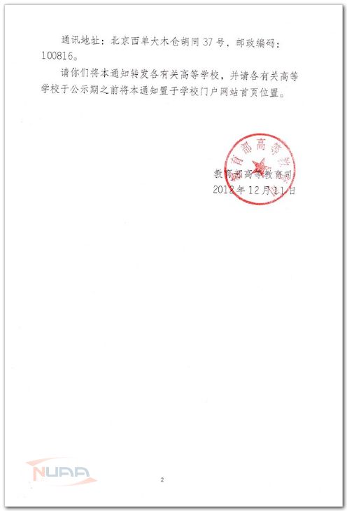 太阳集团娱乐所有网站app_正版APP下载